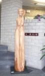 Elfriede Schildmann - "Der Lauscher" Aus dem Lindenstamm gearbeitet 2.700€